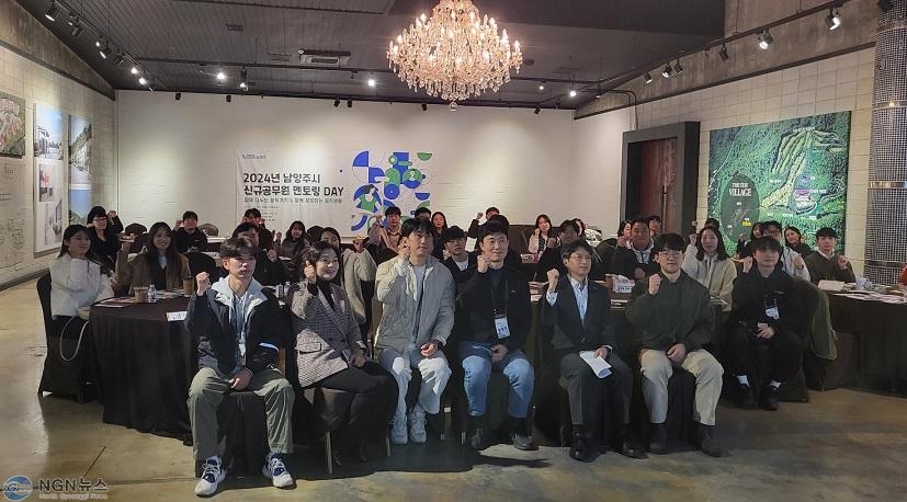(1111)[인사과]남양주시,‘신규공무원 멘토링 DAY’운영(사진).JPG
