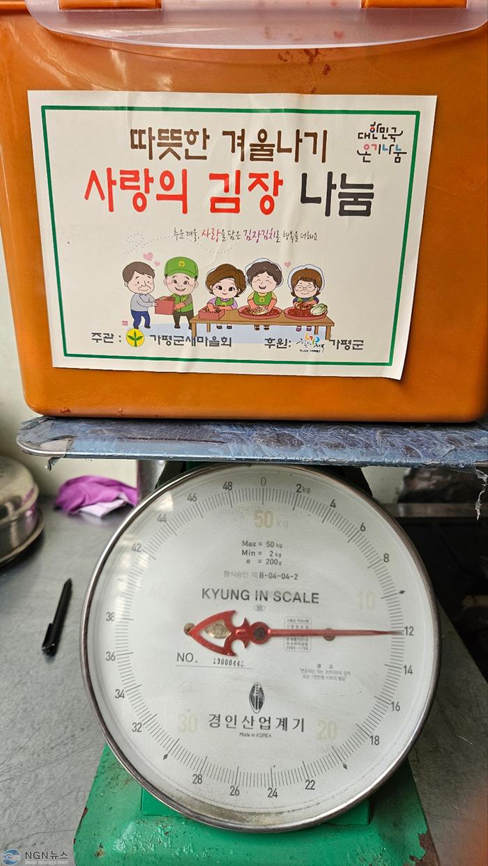 KakaoTalk_20241111_142447148_04.jpg