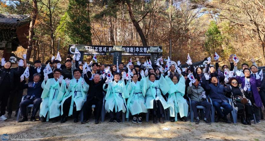 (2)가평군 조종면 주민자치회, 삼충신 추모제 거행.jpg