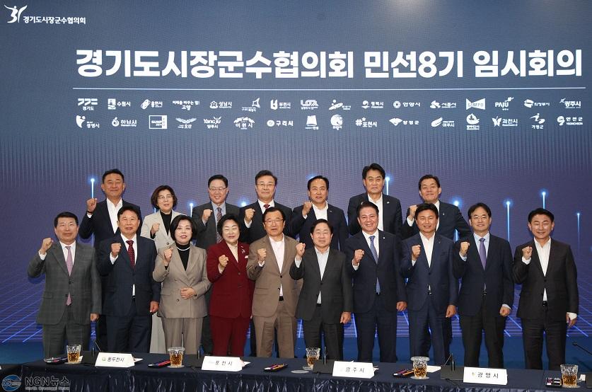 (1112)[정책기획과]주광덕 남양주시장, 경기도시장군수협의회 회장 선출(사진3).jpg