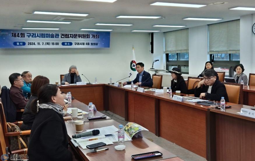 1113 구리시, 시립미술관 건립 위해 재시동 건다.jpg