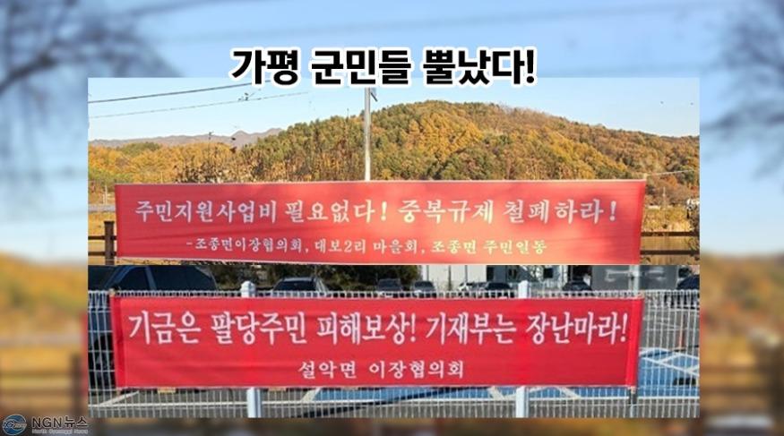 (1114)[다산2동]남양주시 다산2동, 4분기 사회단체장 회의 개최(사진).jpg