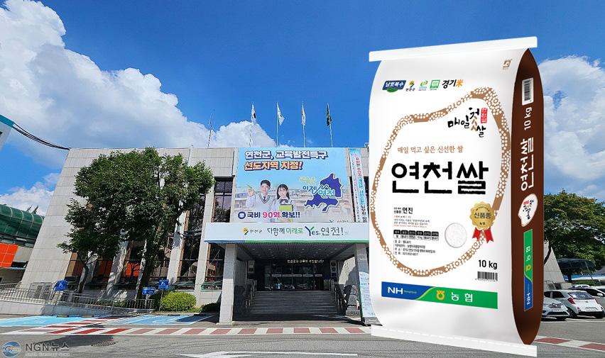 연천.jpg