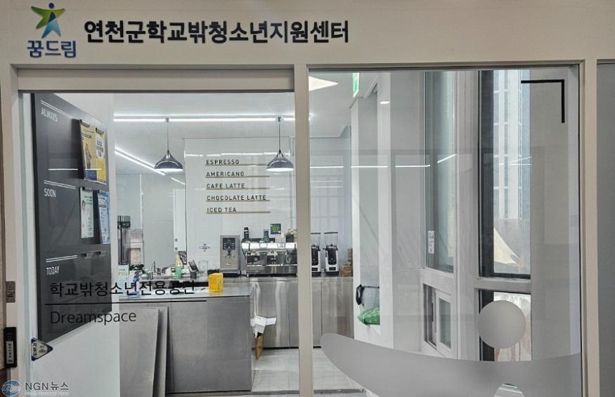 학교 밖 청소년의 더 큰 내일을 준비시키는 『2024년 자립지원사업-바리스타』진행.jpg