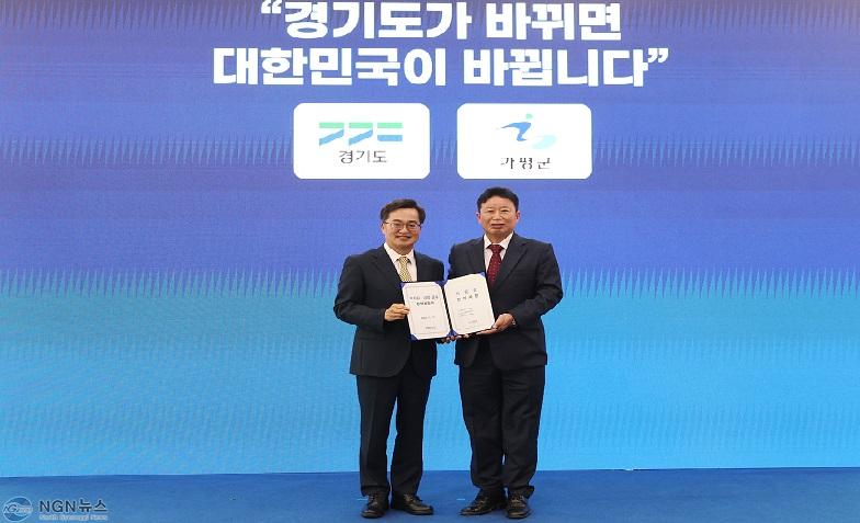 (가)서태원 가평군수, 경기도-시군 간담회서 지역현안 건의.JPG