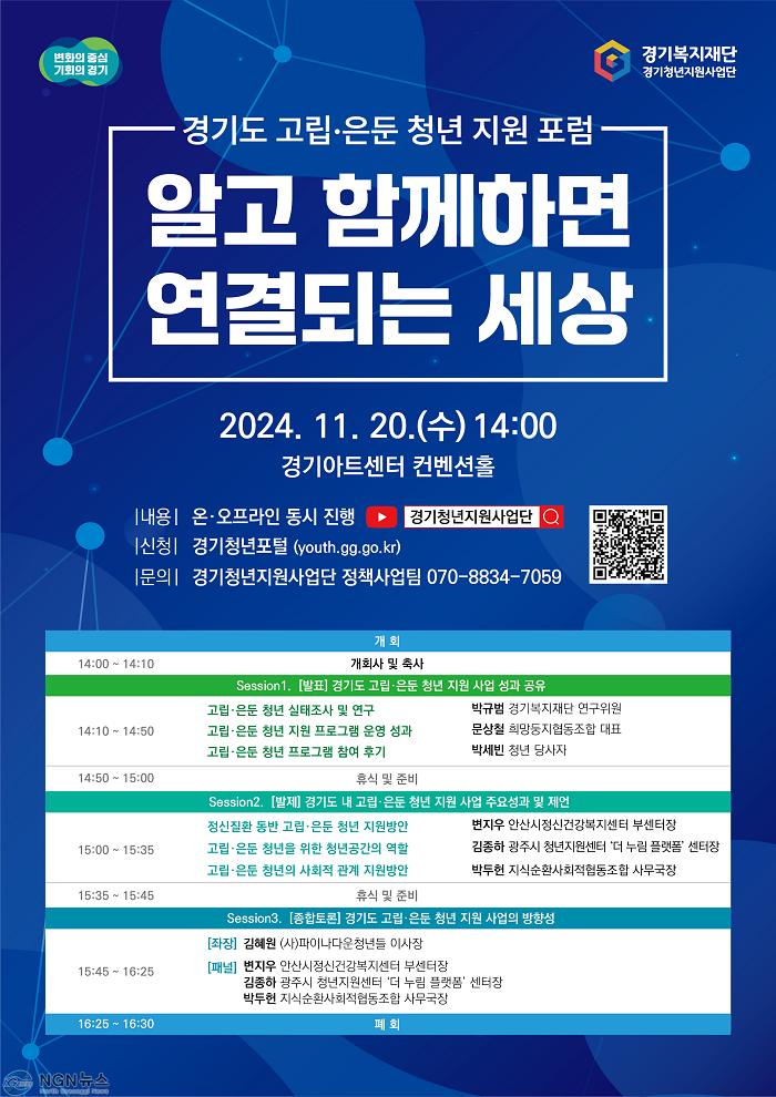 포스터(1).png