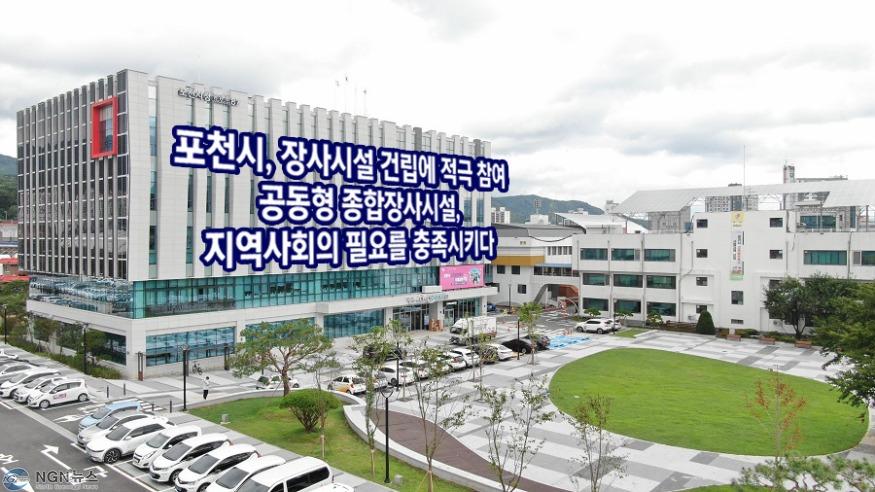 포천2.jpg