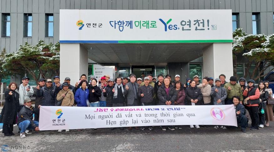 (2)가평군 조종안중기인모임, 상면에 성금 100만원 기탁.jpg