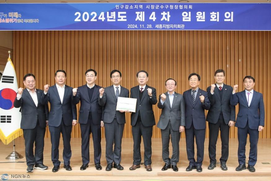 김덕현 연천군수, 행안부에 지방소멸 대응 위한 주요 현안 건의.jpg