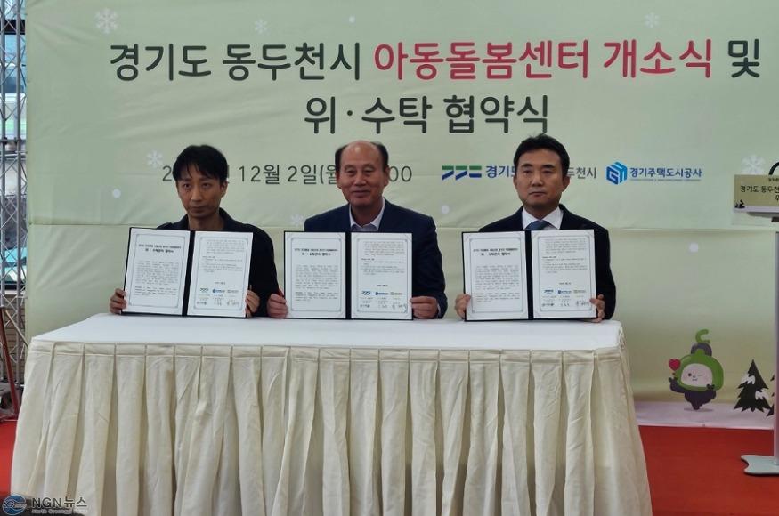 왼쪽부터+김태수+경기도+도시재생과장，+박형덕+동두천시장，+이종선+GH+기회경제본부장.jpg