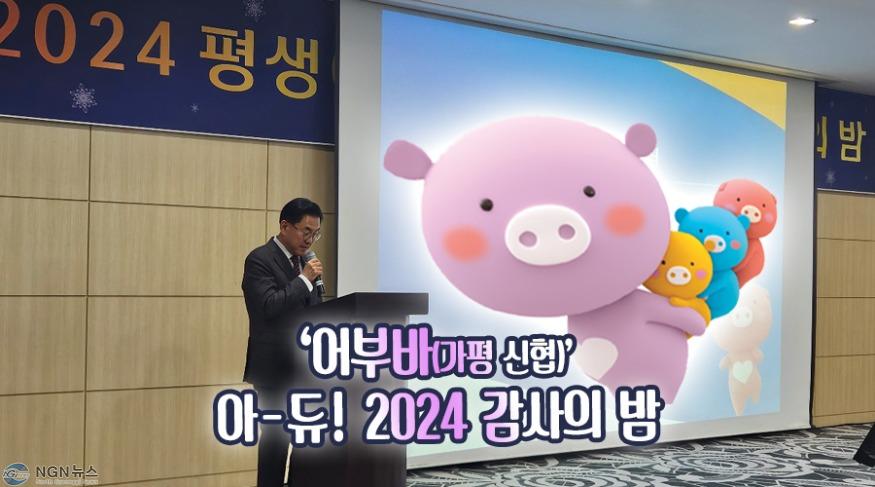 KakaoTalk_20241202_191806645.jpg