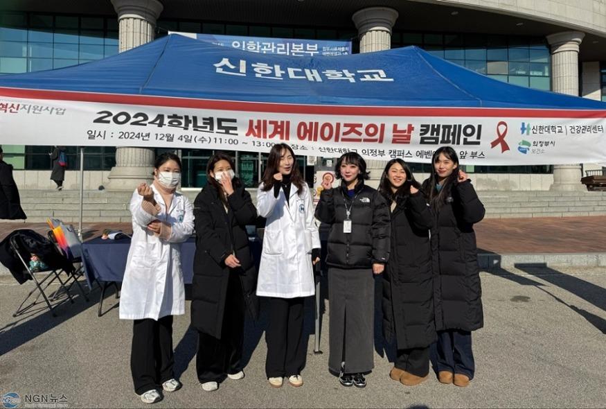 5.감염병관리과(의정부시 보건소, 신한대와 ‘세계 에이즈의 날’ 기념 운동(캠페인) 진행)1.jpg