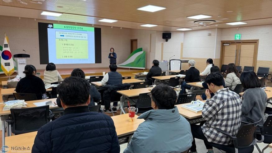 5-2 포천시농업기술센터, 농업 환경 변화에 대응하는 직원 교육 실시.jpg