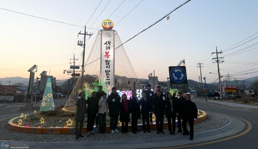 (1)가평군 상면, ‘2025년 새해맞이 홍보탑 점등식’ 개최.jpg