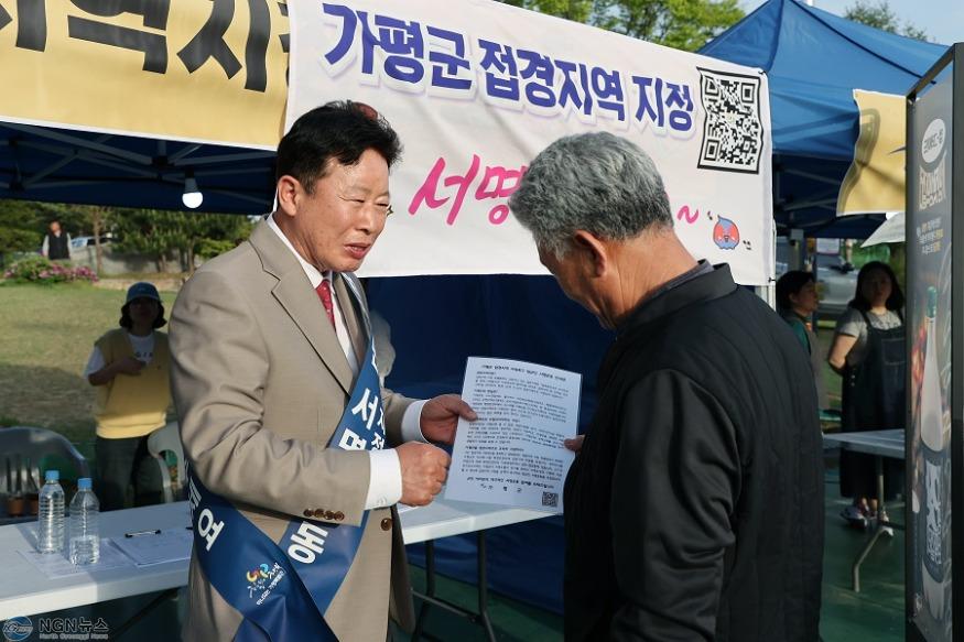(나)가평군민 염원, ‘가평군 접경지역 지정’ 현실화 눈앞4.jpg