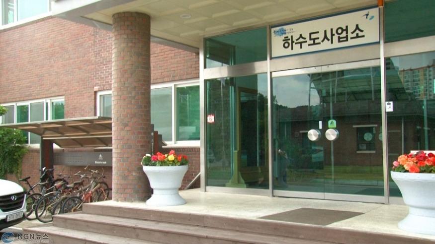 가평하수도사업소.jpg