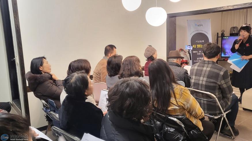 5 포천시, 독서문화행사 ‘시 읽는 밤’ 성료.jpg