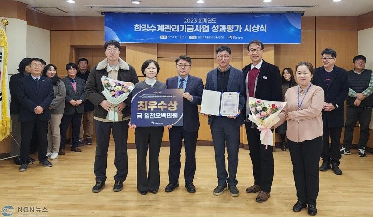 (가)가평군, 한강수계관리기금사업 성과평가 ‘최우수’ 선정.jpg