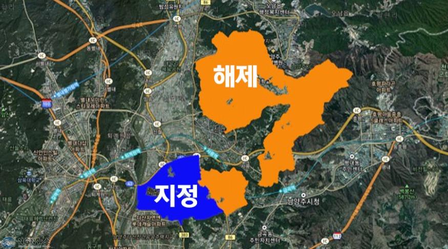 남양주+도면1(왼쪽이+지정+오른쪽이+해제).jpg