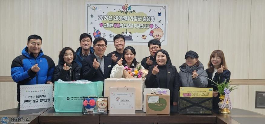 (다)가평군, 올해 ‘200번째 출생아’ 축하행사 열어.jpg