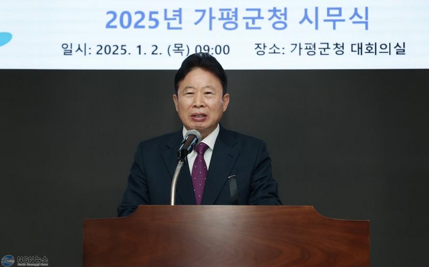 (가)[신년사]서태원 군수, 새해 군민 중심의 성장 비전 발표(2025년 시무식)1.jpg