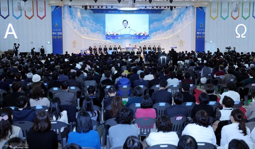 1_11일_신천지_청주교회에서_계시실상_성취증거_신천지_말씀대성회가_열린_가운데_목회자와_청중이_이만희_총회장의_강연을.jpg