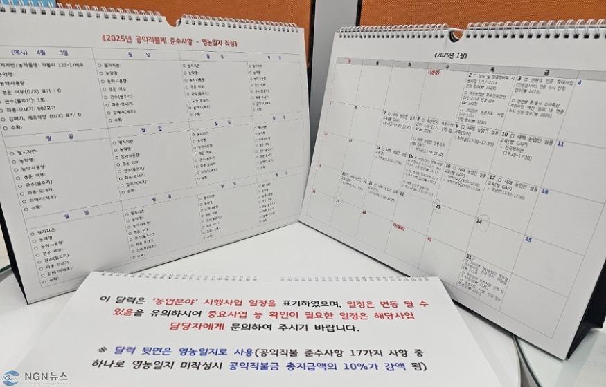 2 포천시, 청년 구직자 위한 '면접정장 무료대여' 사업 실시.jpg