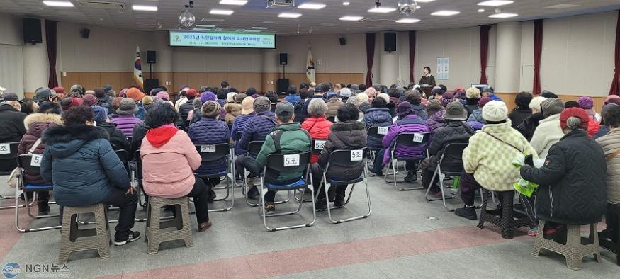 연천군 전곡읍행정복지센터 노인일자리 참여자 오리엔테이션.jpg