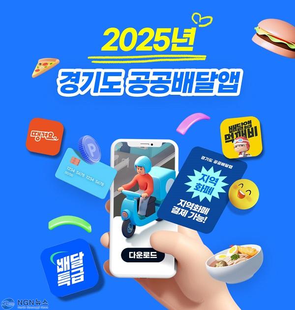 공공배달앱－(통합－코나아이)_메인팝업_960x1140.jpg