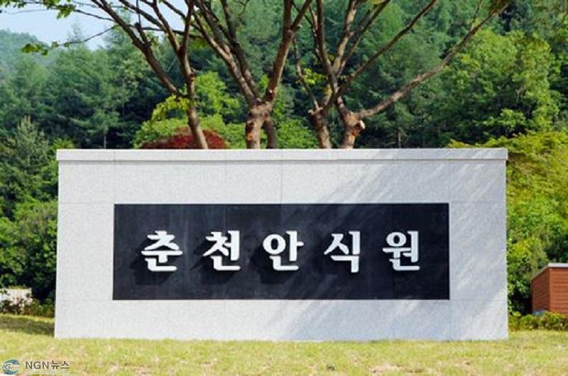 (나)가평군민, ‘춘천안식원’ 화장시설 우선 이용 가능.jpg