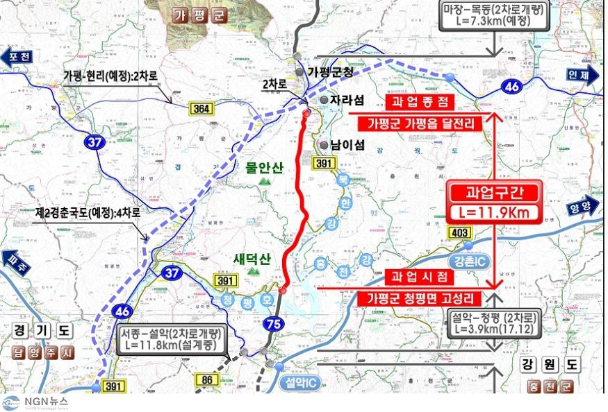 (가)국도75호선 도로 정비…가평읍~청평‧설악 교통개선 기대(사업 위치도).jpg