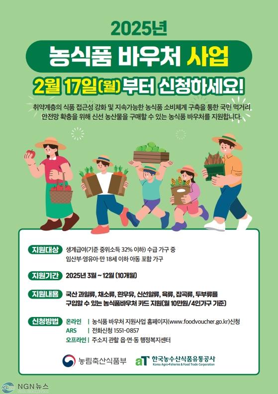 이용자+안내용+포스터.jpg