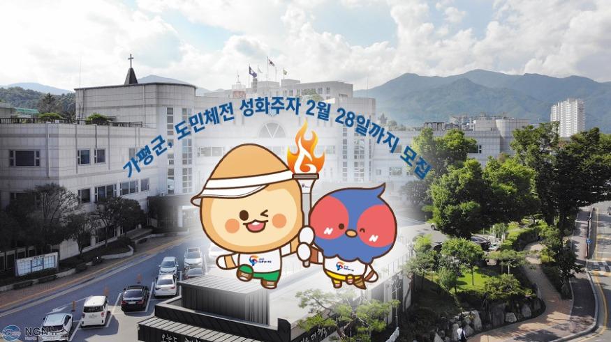 가평군청3.jpg