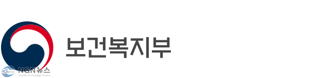 보건복지부.PNG