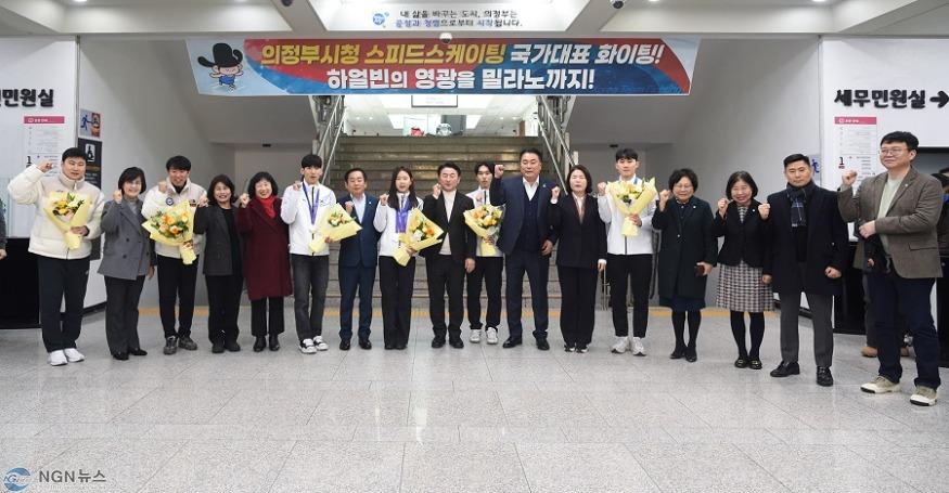 2.체육과(의정부시, 2025 하얼빈 동계 아시안게임 출전 선수단 환영식 열어)2.jpg