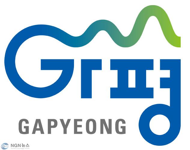 가평군로고 (2).jpg