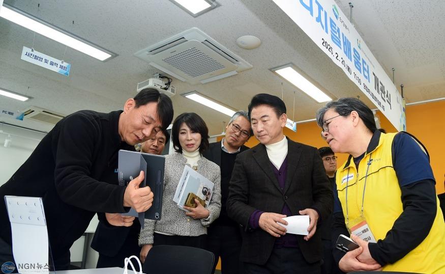 1.디지털정보과(디지털 격차 해소 앞장서는 의정부시, 경기북부 유일 상설 디지털배움터 개관)3.JPG