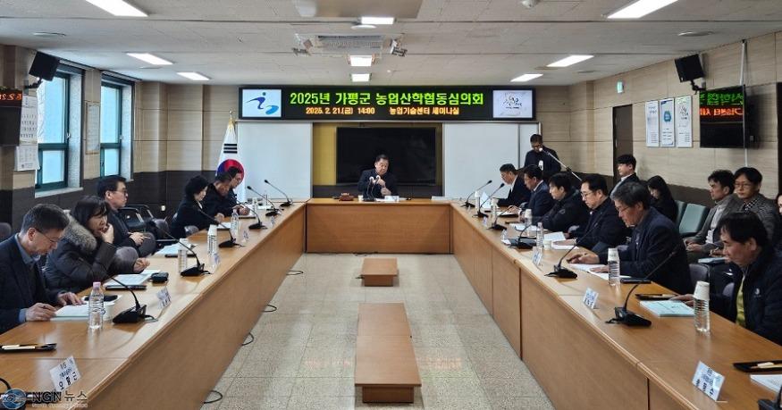 (나)가평군, ‘2025년 농업기술보급사업’ 대상자 선정 (1).jpg