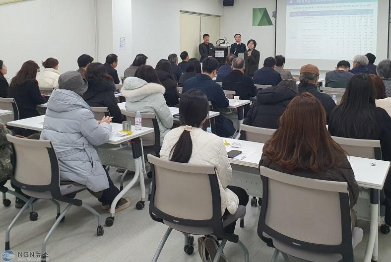 (다)가평군, 탄소중립 녹색성장 기본계획(안) 주민설명회1.jpg