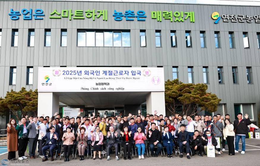 연천군, 외국인 계절근로자 입국 시작.jpg