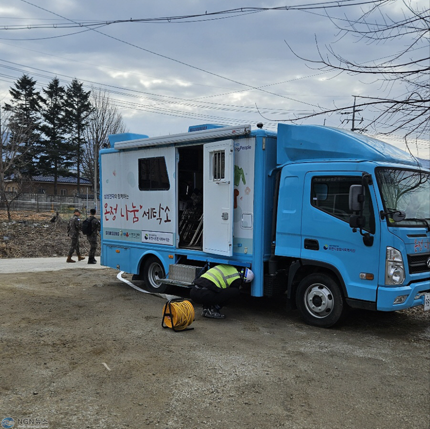 5 (복지관 세탁차량)공군 전투기 오폭사고 현장에 온정의 손길 이어져.png