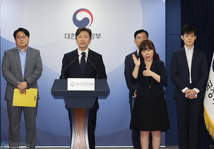행안부.PNG