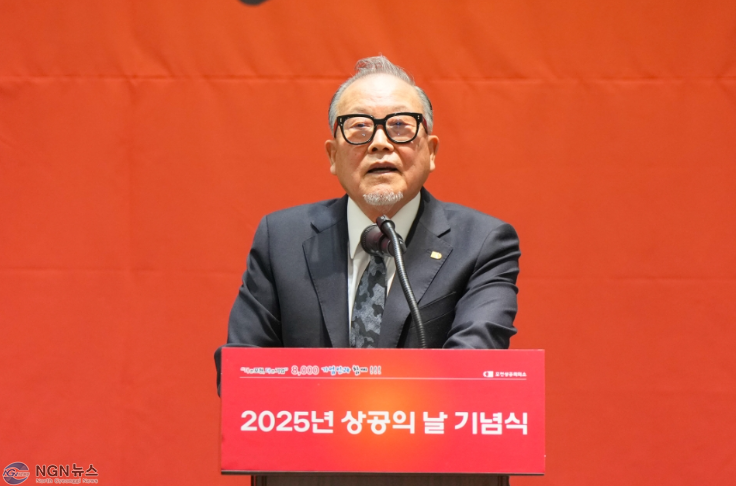 상공회의소.PNG