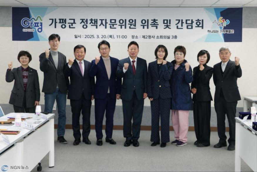 (가)가평군, 정책자문위원과 군정 발전 방안 논의1.jpg