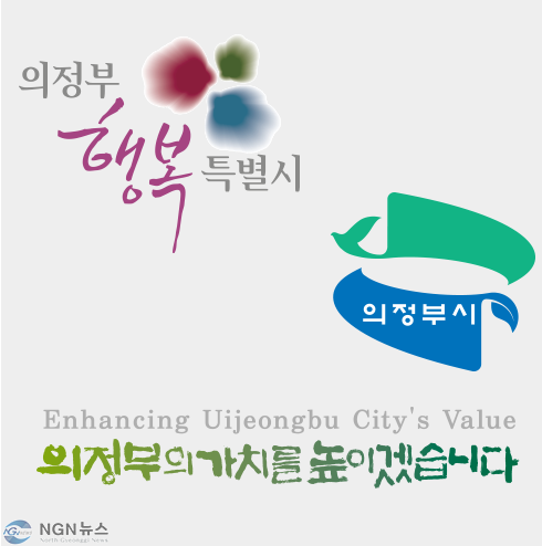 의정부11.PNG