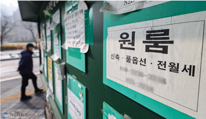 국토부 보증금 지원.PNG