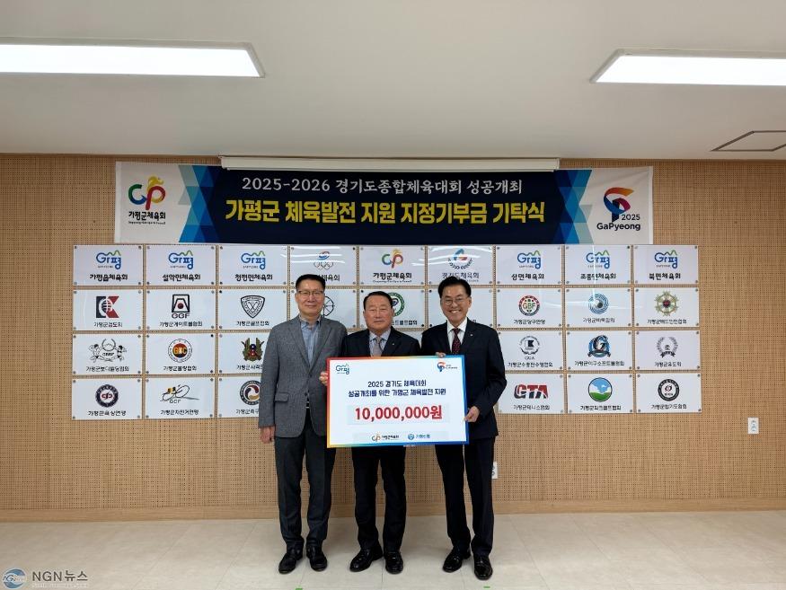 신협 기탁식 사진.jpg
