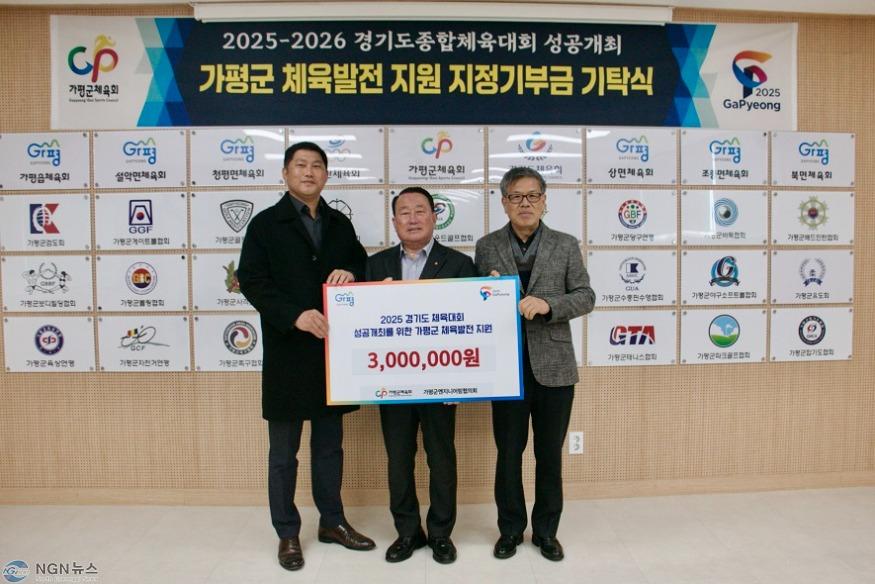 엔지니어링협의회 기탁식 사진1.jpg