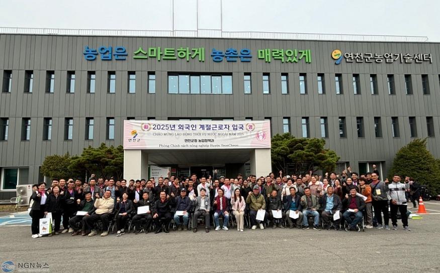 연천군, 농번기 외국인 계절근로자 본격 투입.jpg