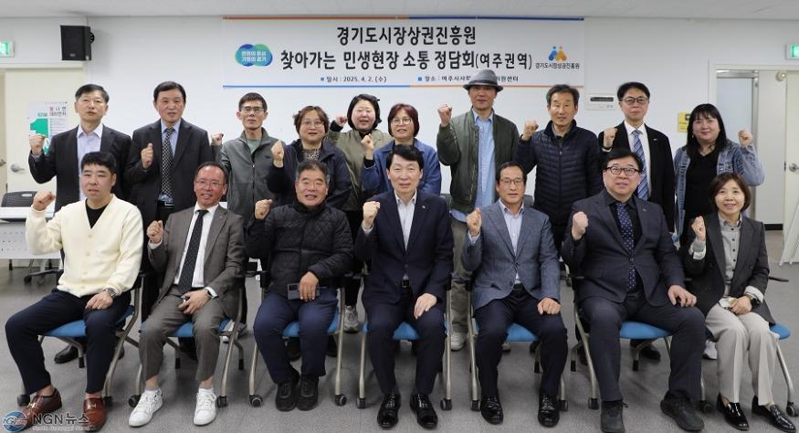 [사진자료] 여주시 민생현장 정담회 단체사진.JPG